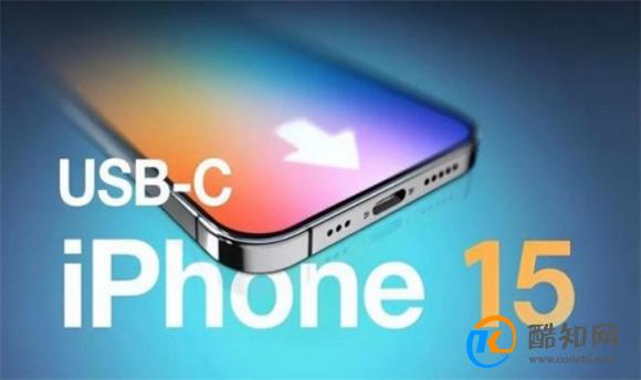 iphone15预计上市时间预测 苹果15发布会时间是什么时候呢?