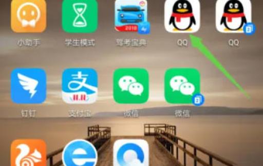 手机QQ如何修改昵称？
