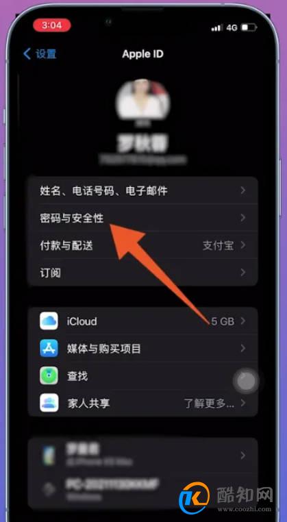 apple id重置密码