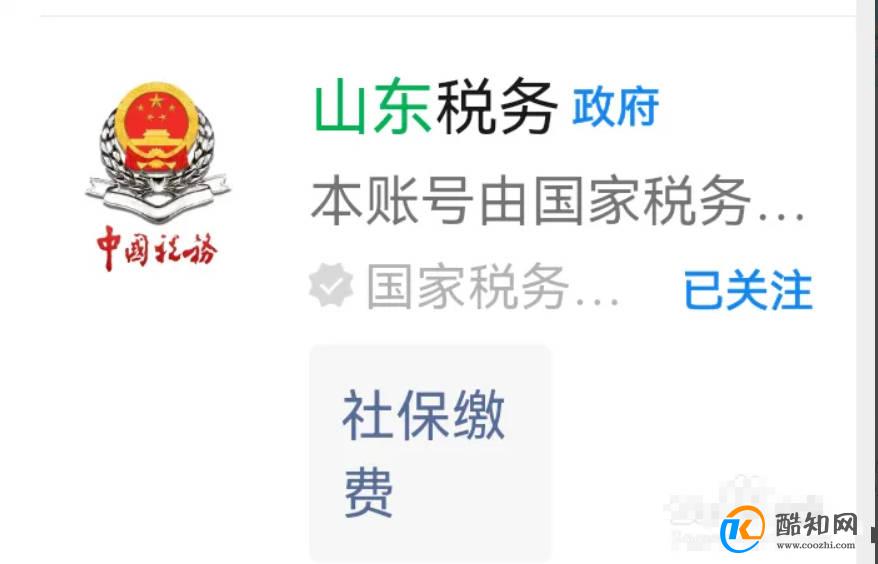 网上怎么办理农村合作医疗卡