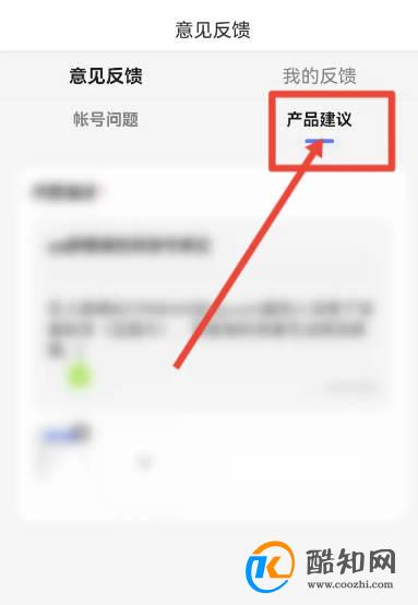百度极速版邮箱绑定不了怎么申诉