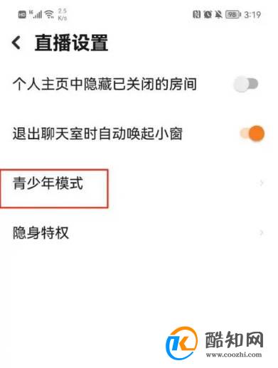 探探APP应该怎样设置青少年模式