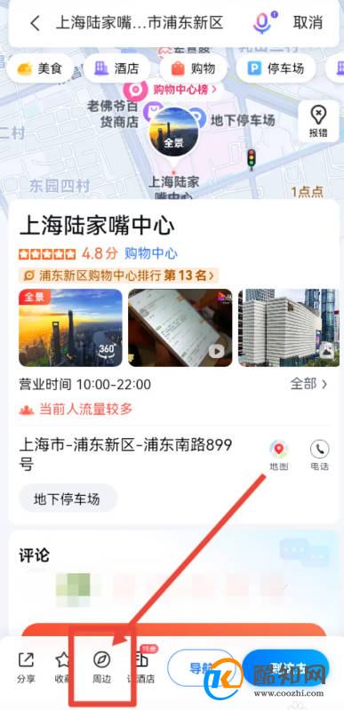 附近的华为维修点在哪儿