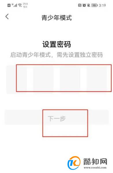 探探APP应该怎样设置青少年模式