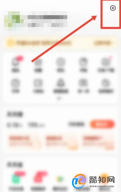 百度极速版邮箱绑定不了怎么申诉