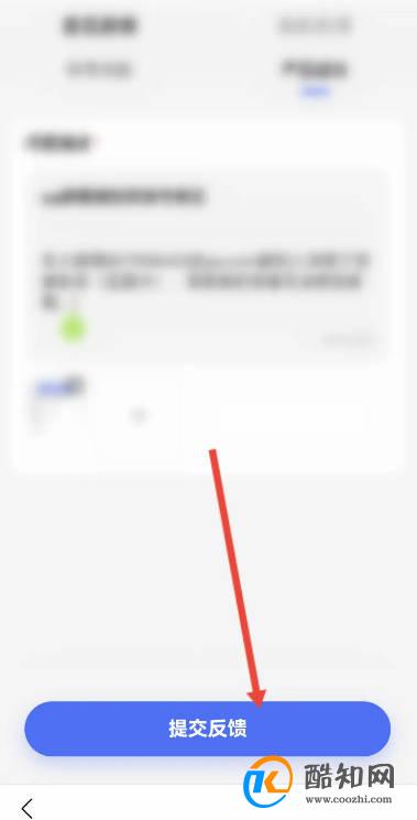 百度极速版邮箱绑定不了怎么申诉