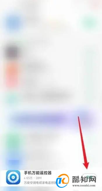 海信电视遥控器开不了电视怎么办