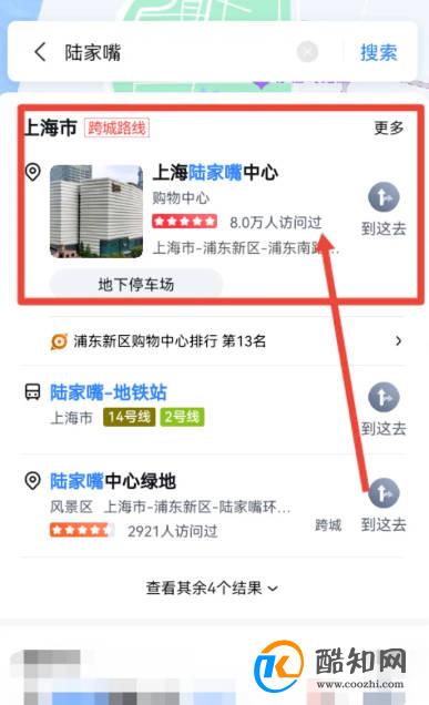 附近的华为维修点在哪儿
