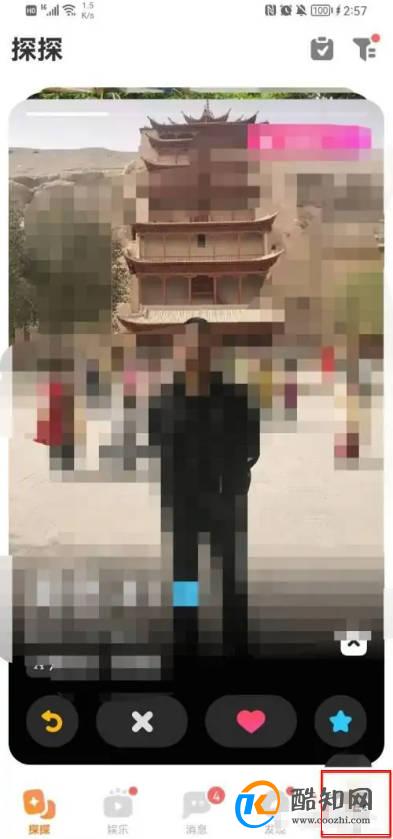 探探APP应该怎样设置青少年模式