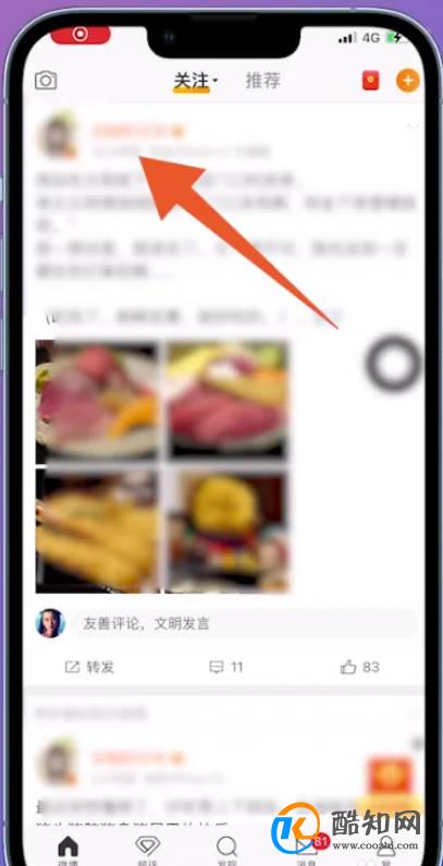 微博评论怎么发图片