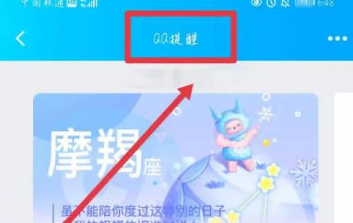 怎么准确知道自己的生日