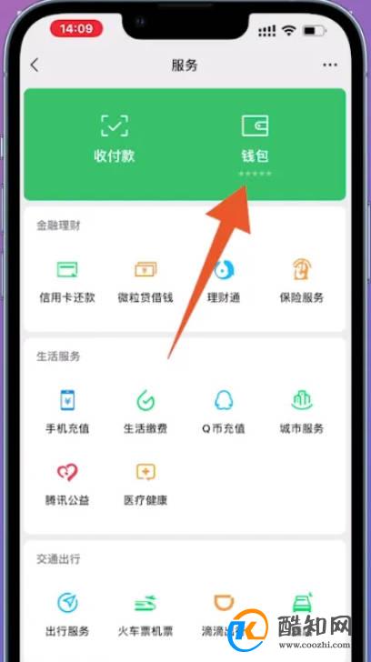 夸克会员怎么取消自动续费