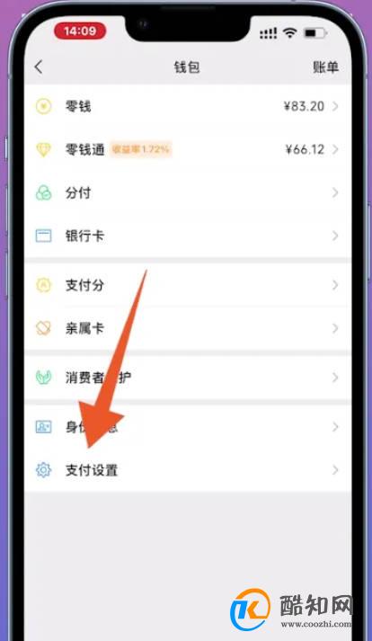 夸克会员怎么取消自动续费
