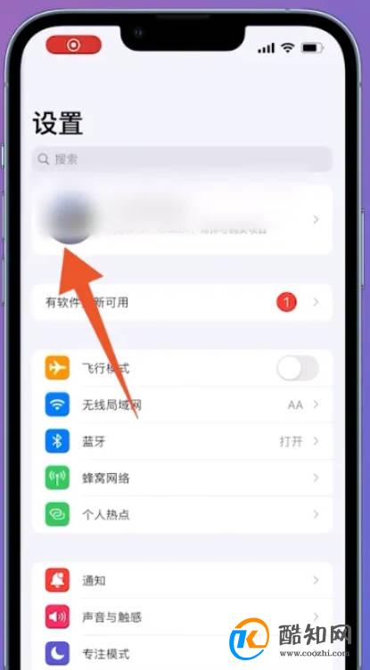 夸克会员怎么取消自动续费