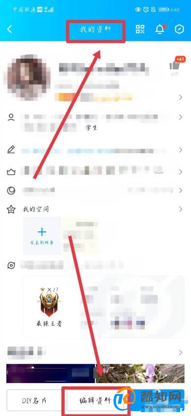 怎么准确知道自己的生日