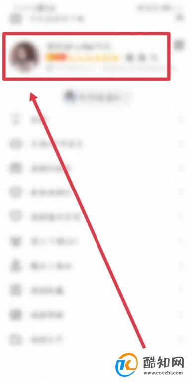 怎么准确知道自己的生日