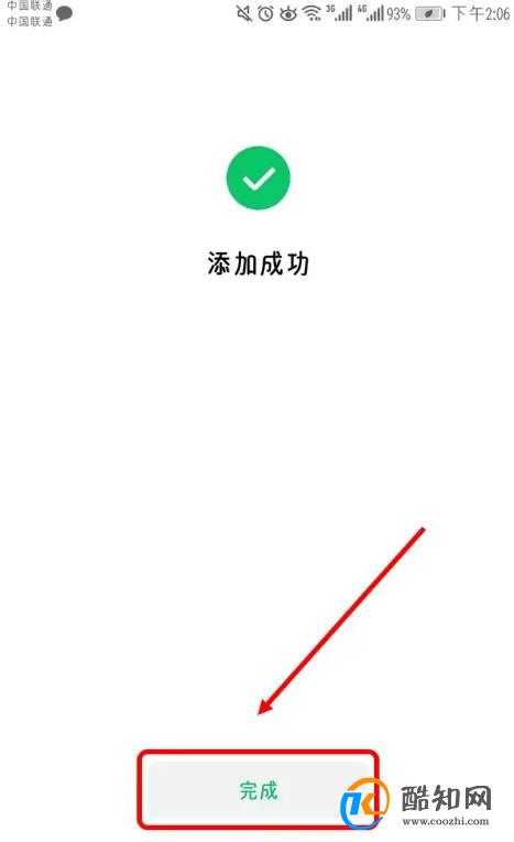 如何在微信上绑定银行卡以及如何发红包