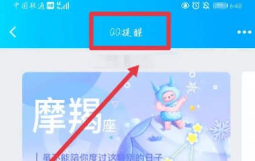怎么准确知道自己的生日