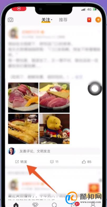 微博评论怎么发图片