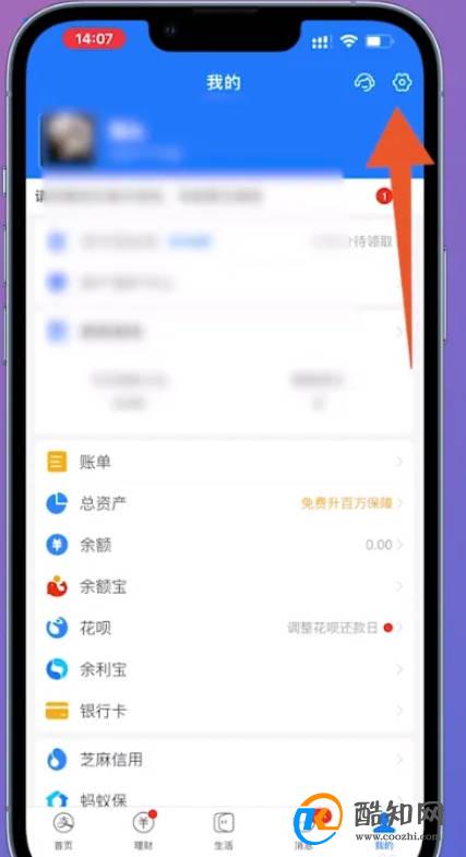 北京瓦力网络科技扣款怎么取消