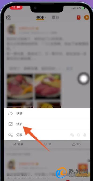 微博评论怎么发图片