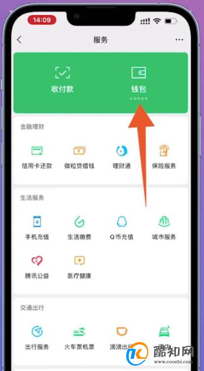 北京瓦力网络科技扣款怎么取消