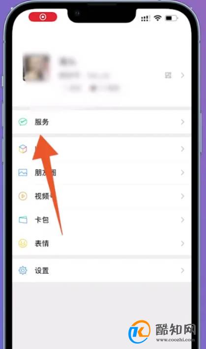 夸克会员怎么取消自动续费