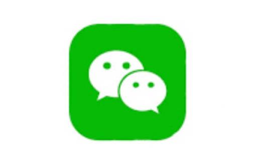 微信通过手机号转账怎么开启