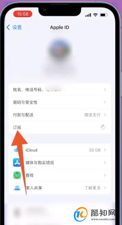 夸克会员怎么取消自动续费