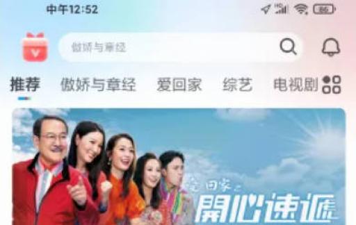 埋堆堆怎样关闭个性化广告服务