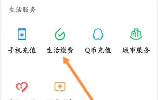 水卡卡号怎么查询