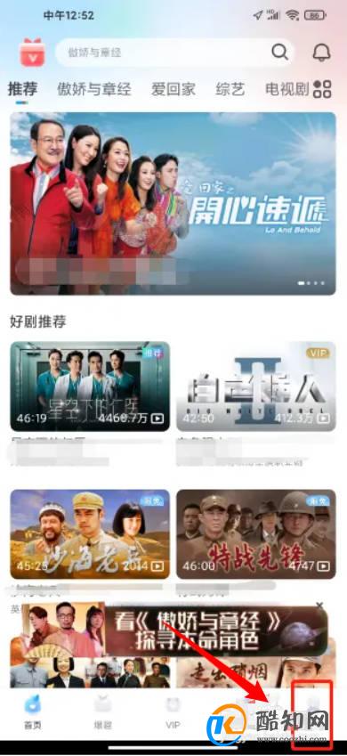 埋堆堆怎样关闭个性化广告服务