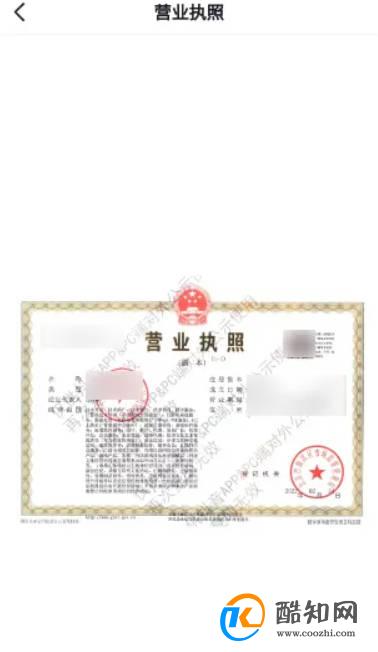 抖音注册人怎么查