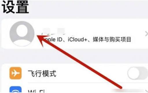 icloud怎么删除备份