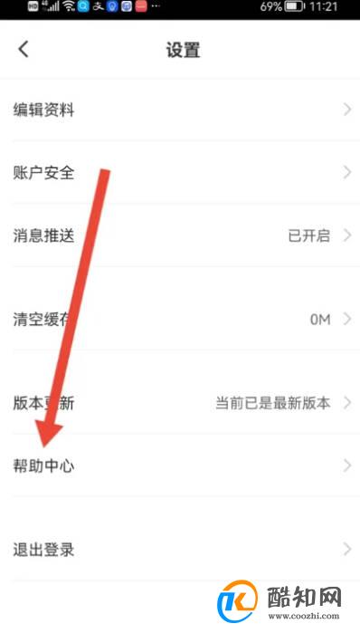如何使用牛片APP查看接单教程？
