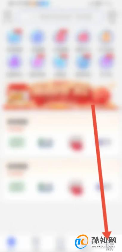如何使用1药城APP查看退换货规则？