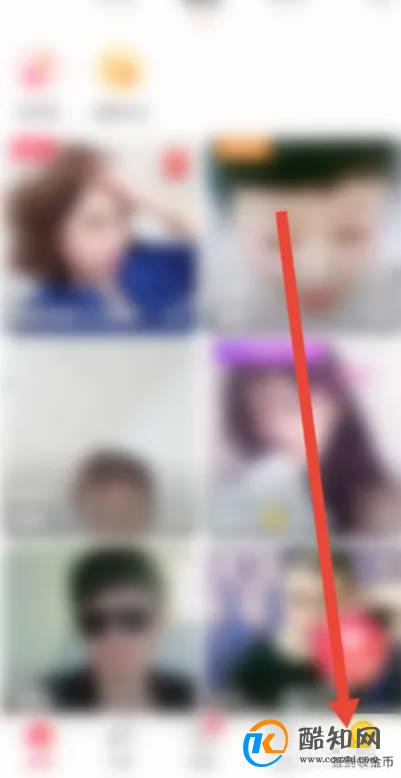 如何使用老柚APP开启麦克风权限？