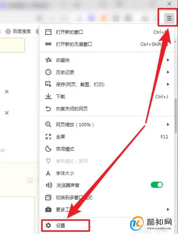 360账号怎么注册