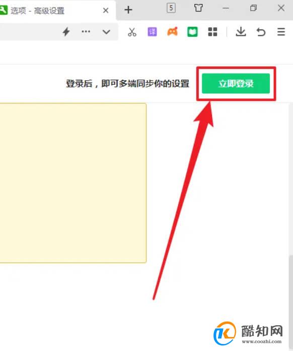 360账号怎么注册