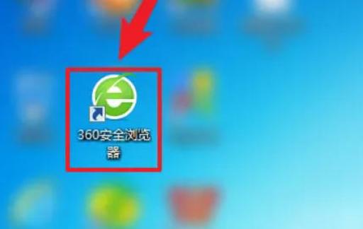 360账号怎么注册