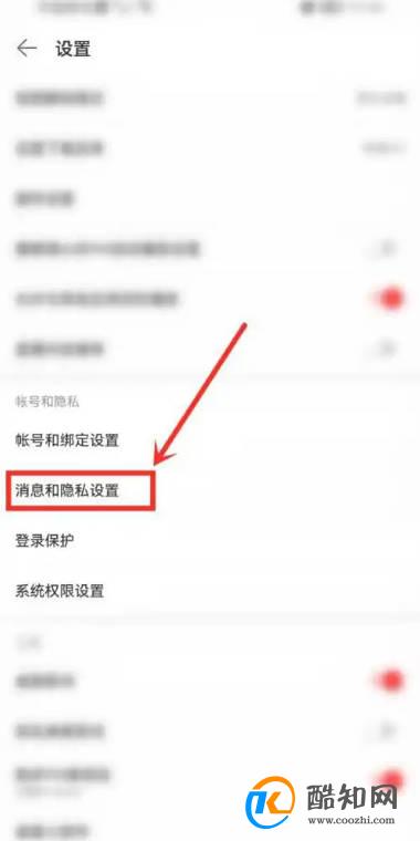 网易云音乐相册怎么隐藏?