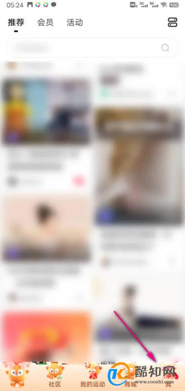 怎么查看KEEP十八级升级报告