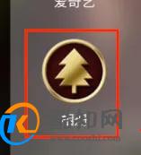 三星手机如何删除回收站内的照片
