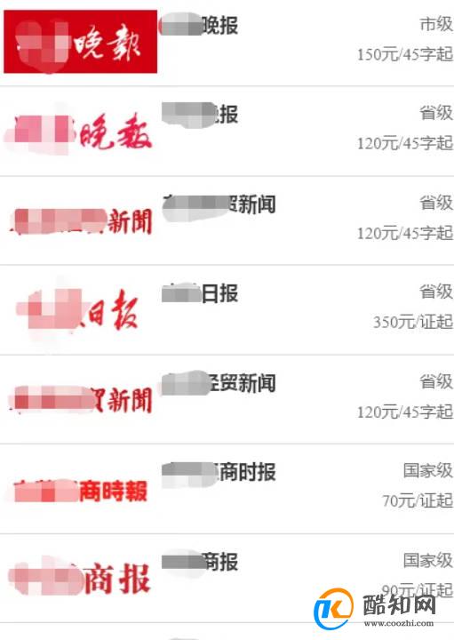 食品经营许可证遗失登报(攻略)