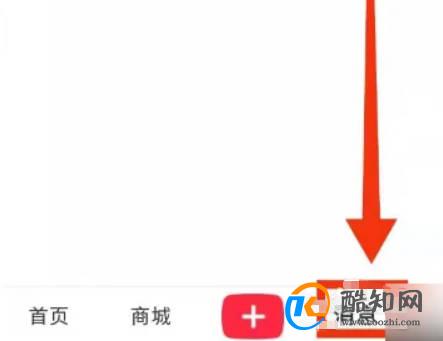 小红书如何创建粉丝群?