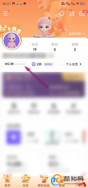 怎么查看KEEP十八级升级报告