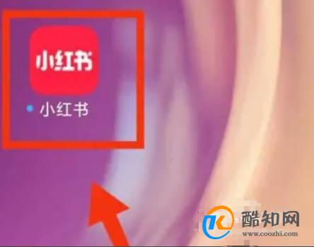 小红书如何创建粉丝群?