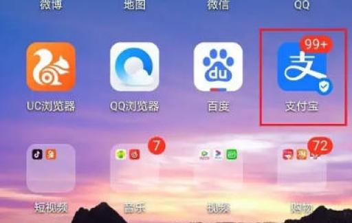 支付宝怎么查询和一个人的转账记录