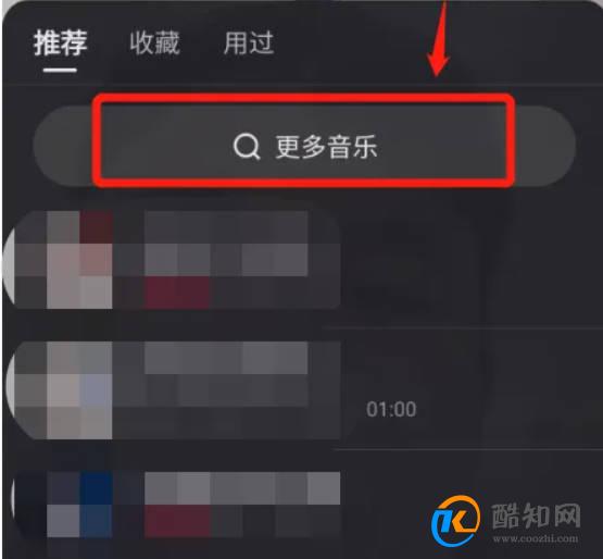 如何用快手APP，K歌