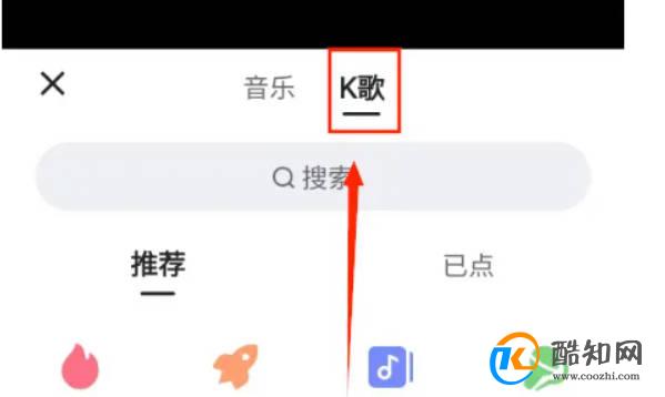 如何用快手APP，K歌